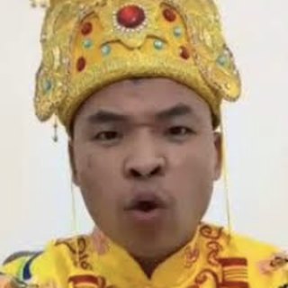 Khánh Bầu Trời